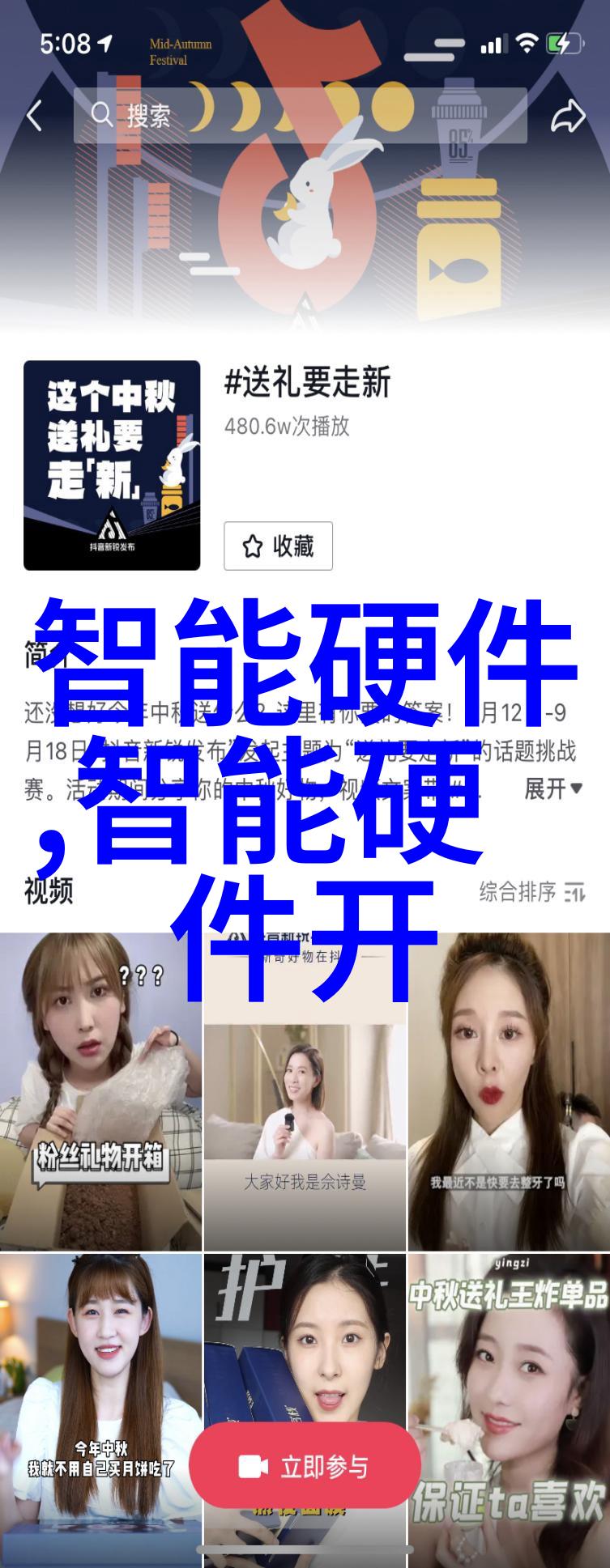 2023年最受欢迎手机排行榜揭晓
