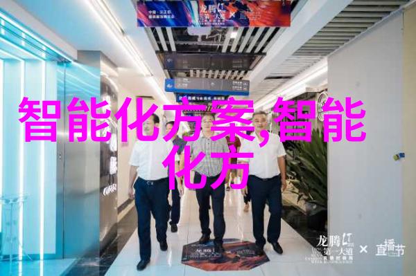 49999元小米透明电视实机演示犹如科幻电影中震撼人心的场景而这不仅仅是一次视觉盛宴更是世界首个龙眼