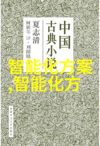 食品灭菌设备技术公司保障食品安全的高科技守护者