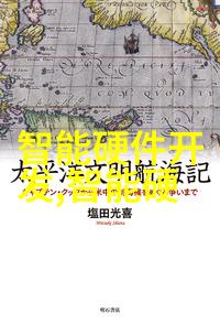 全球财经连线浙江财经大学东方学院探究民营经济活力陈文玲教授指出广东之策在于自然环境的优化利用