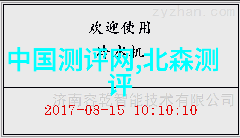 中国智造二期最新消息-深化智能制造推动产业升级中国智造二期项目进展报告