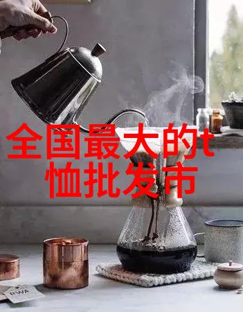 中药粉碎机助力管式连续流反应器精细化工新篇章