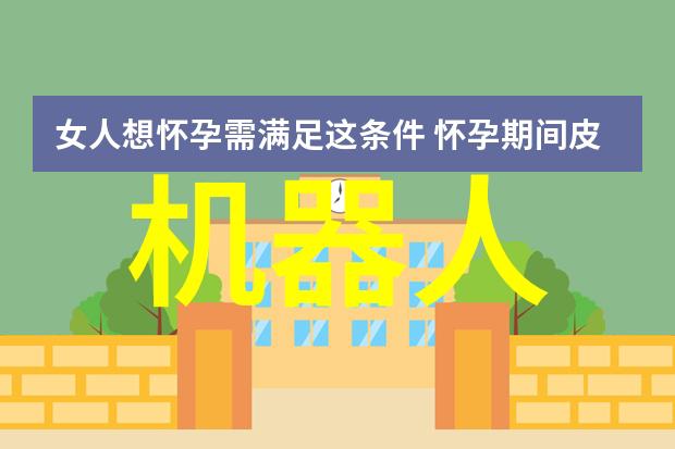 AI助力学习最新平板电脑如何提升教育体验