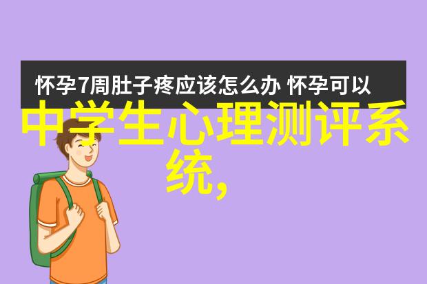 北京市公安局交通管理局发布确保城市出行安全的检测机构名单