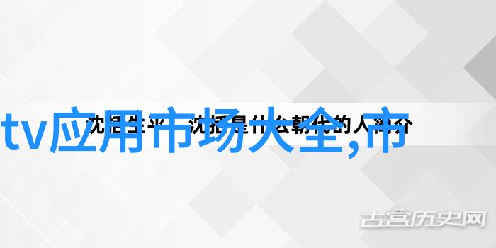 手慢无社会养殖设备革新华为WATCH4智能手表上市仅需2599元