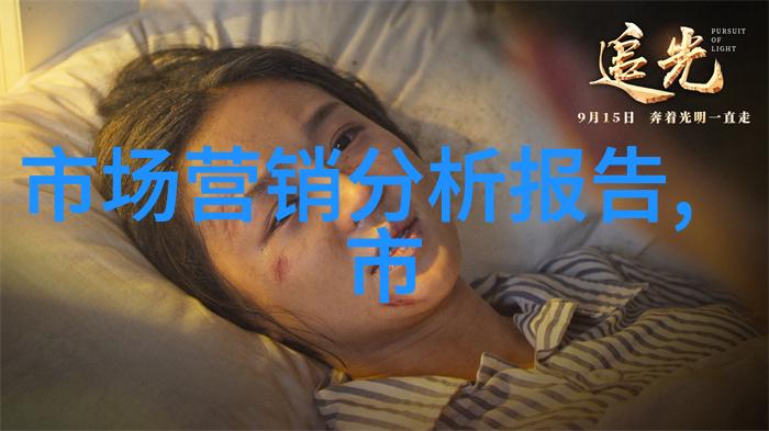 家养人鱼不安分一段关于海洋奇遇与家庭责任的故事