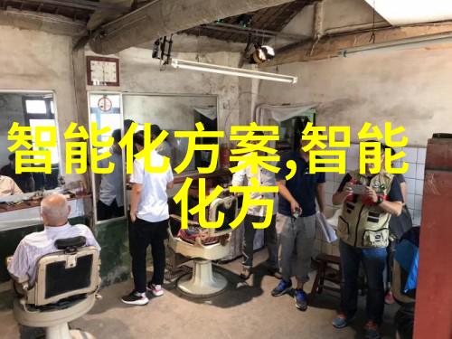 智能手表的健康监测数据隐私保护难题