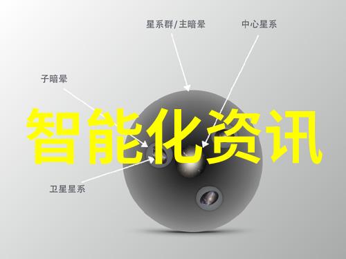 太阳能革命绿色能源的新篇章