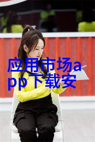 师资力量中央财经大学研究生院的教师团队