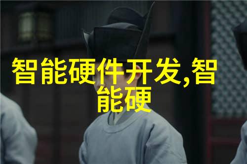 高科技智能化养殖设备将如何改变农业面貌