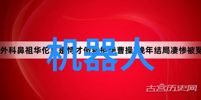 中国智能制造装备产业发展现状绿色生产力的大幕拉开了吗