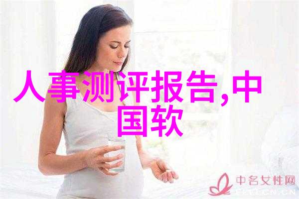 超宽带技术革新UWB芯片的未来应用探索