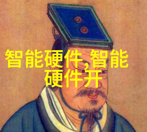 智能仪表资讯-探索智能监测时代的新篇章