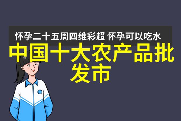 双夫共枕一段不寻常的婚姻故事