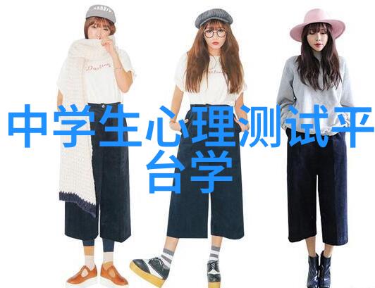 隐秘的试剂化工产品第三方检测机构的秘密