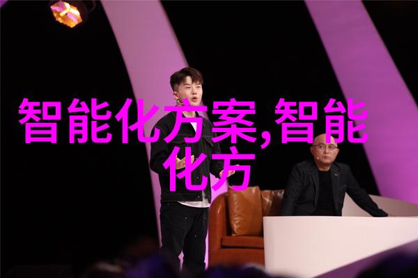 吴亦凡的前世之谜探寻偶像星光背后的灵魂故事