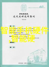 从二维到三维转型中如何优化现有工业机器人的视觉系统