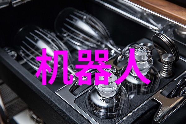 芯片的层次结构解析揭秘现代电子技术的核心