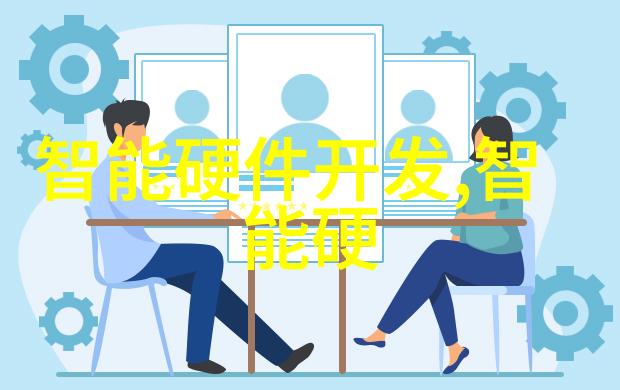 芯片设计师能干一辈子吗-从业生涯的挑战与机遇探究