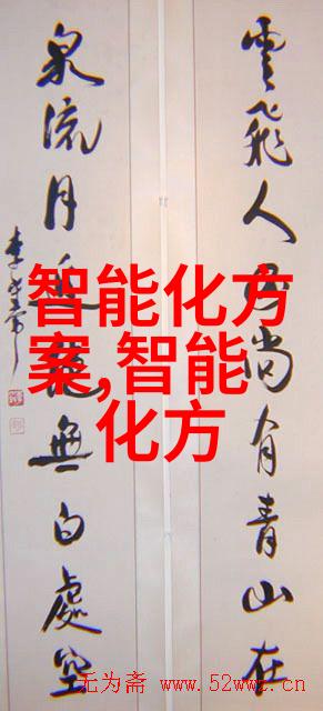 探索未知领域勇攀学术巅峰上海交大学生入门指南