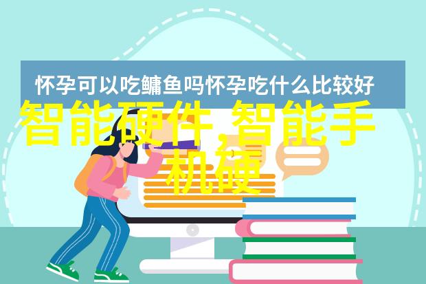 中国智造新篇章高端制造业的腾飞路线图