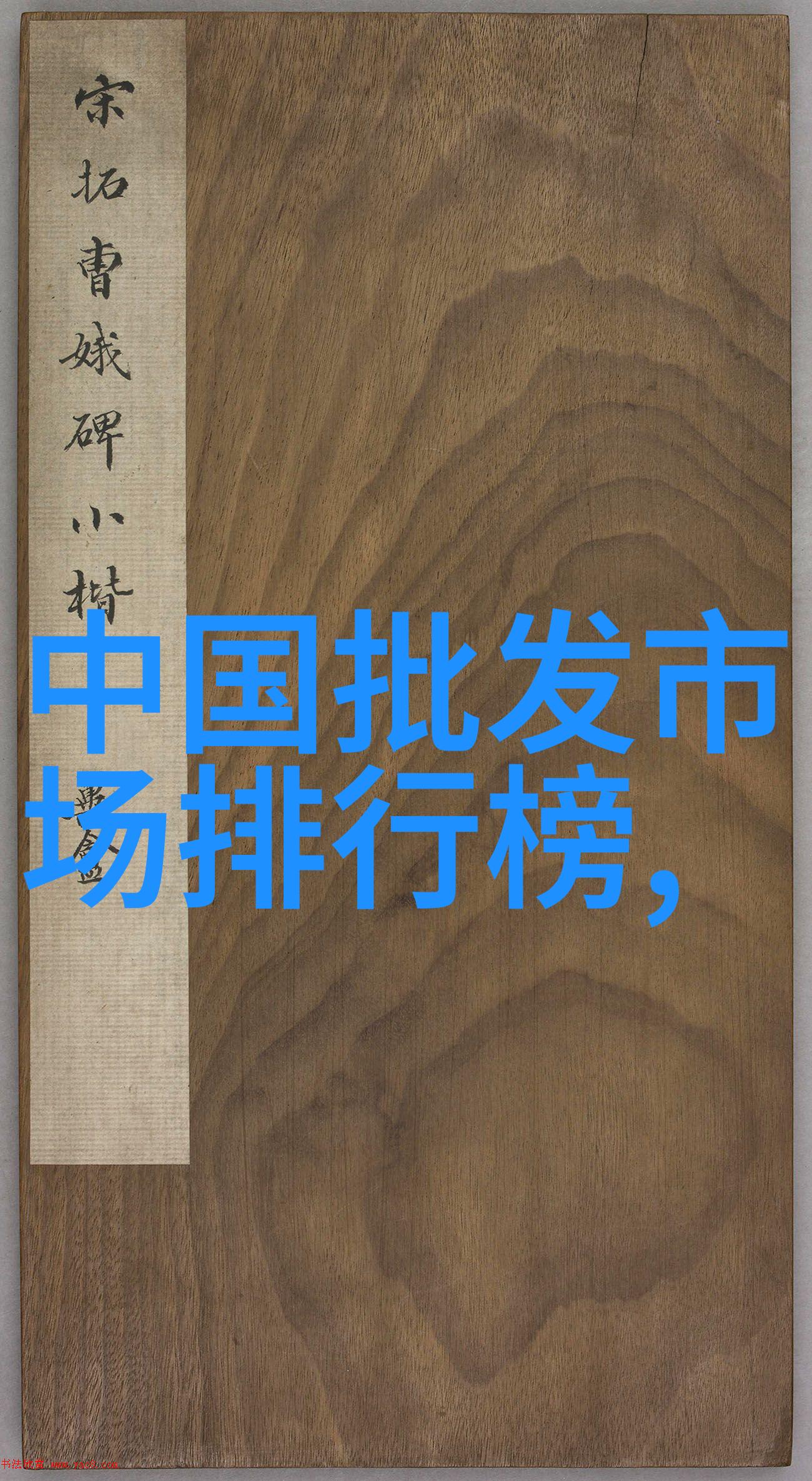 智能交通展览会我眼中的未来一场连接城市的盛宴