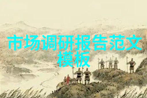 高效报告样本管理的最佳实践
