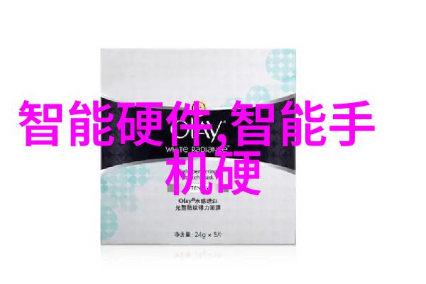 华为2023新品发布会时间确定科技界期待新亮点的到来