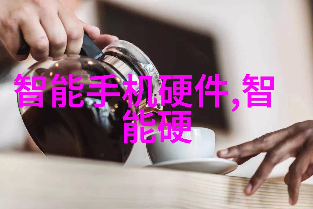 华为秋季新品发布会2023 - 创新再启航华为最新技术与产品亮相