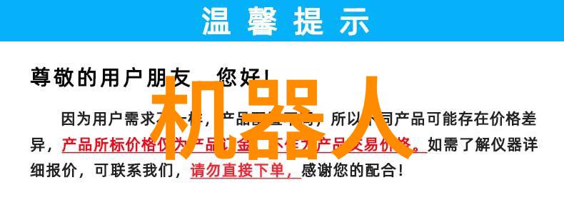 用上盘古大模型国内首款开源鸿蒙人形机器人夸父亮相WAIC