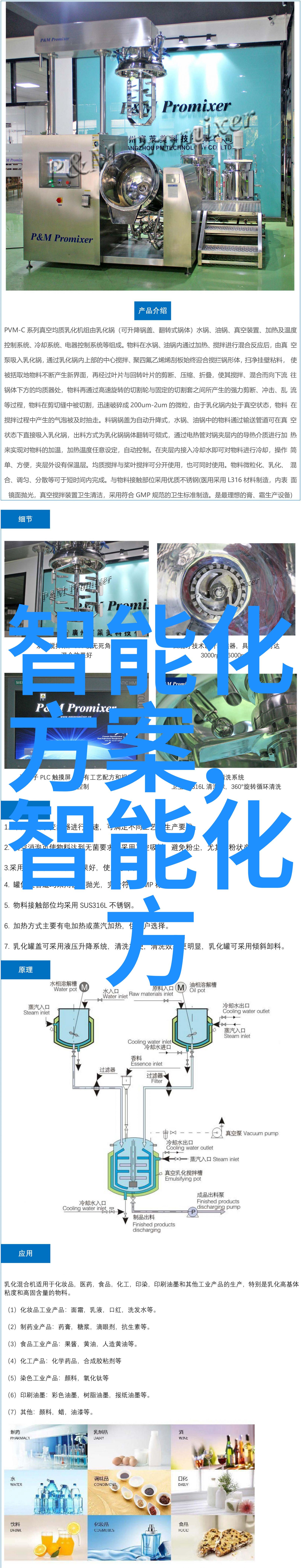 在智能交通展会上我们可以期待哪些创新产品和服务