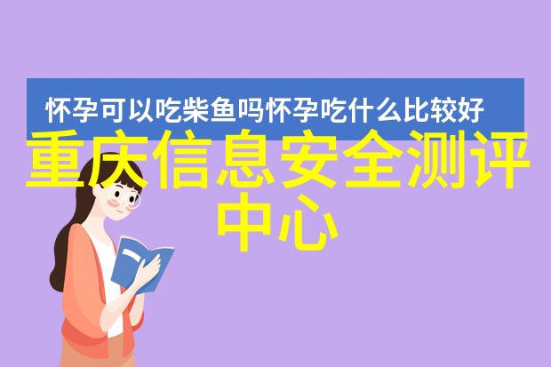 产品盛宴创新科技的舞台亮相