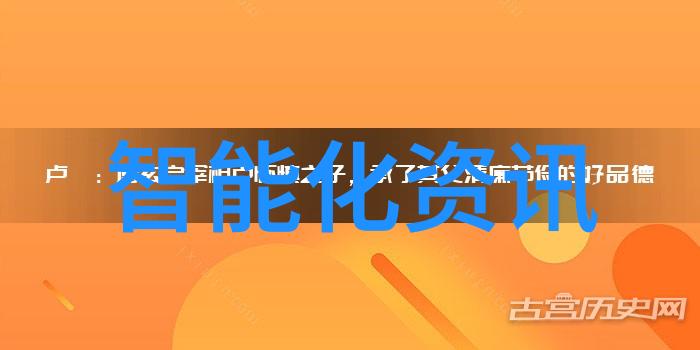 希德电子军工技术赋能汽车毫米波雷达拓展市场应用范围至自然环境监测与人工智能研究单位