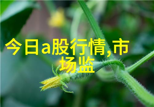 芯片是什么材料-揭秘微电子工业的基石从硅到新兴材料的探索