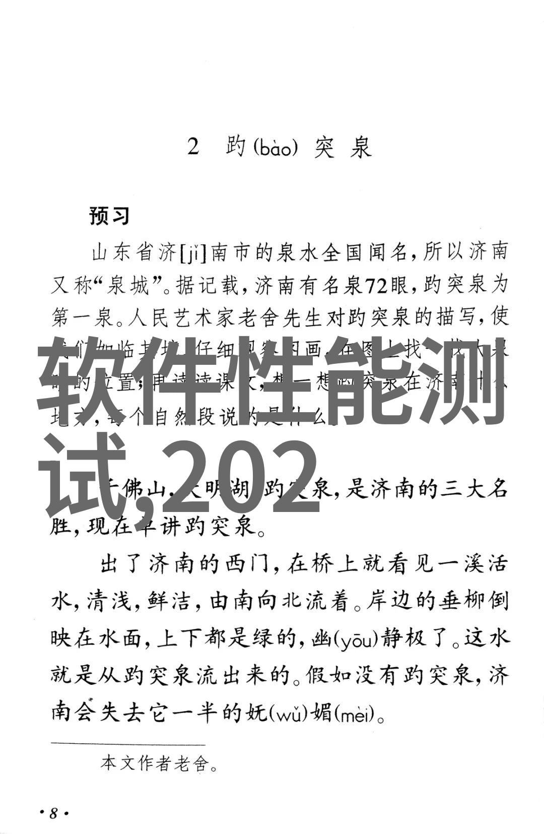 公司内部是否应该公开透明化所有员工的测评结果