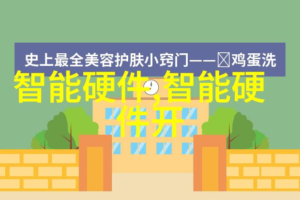 智能交通系统在城市流动管理中的应用与挑战基于大数据与人工智能的创新解决方案