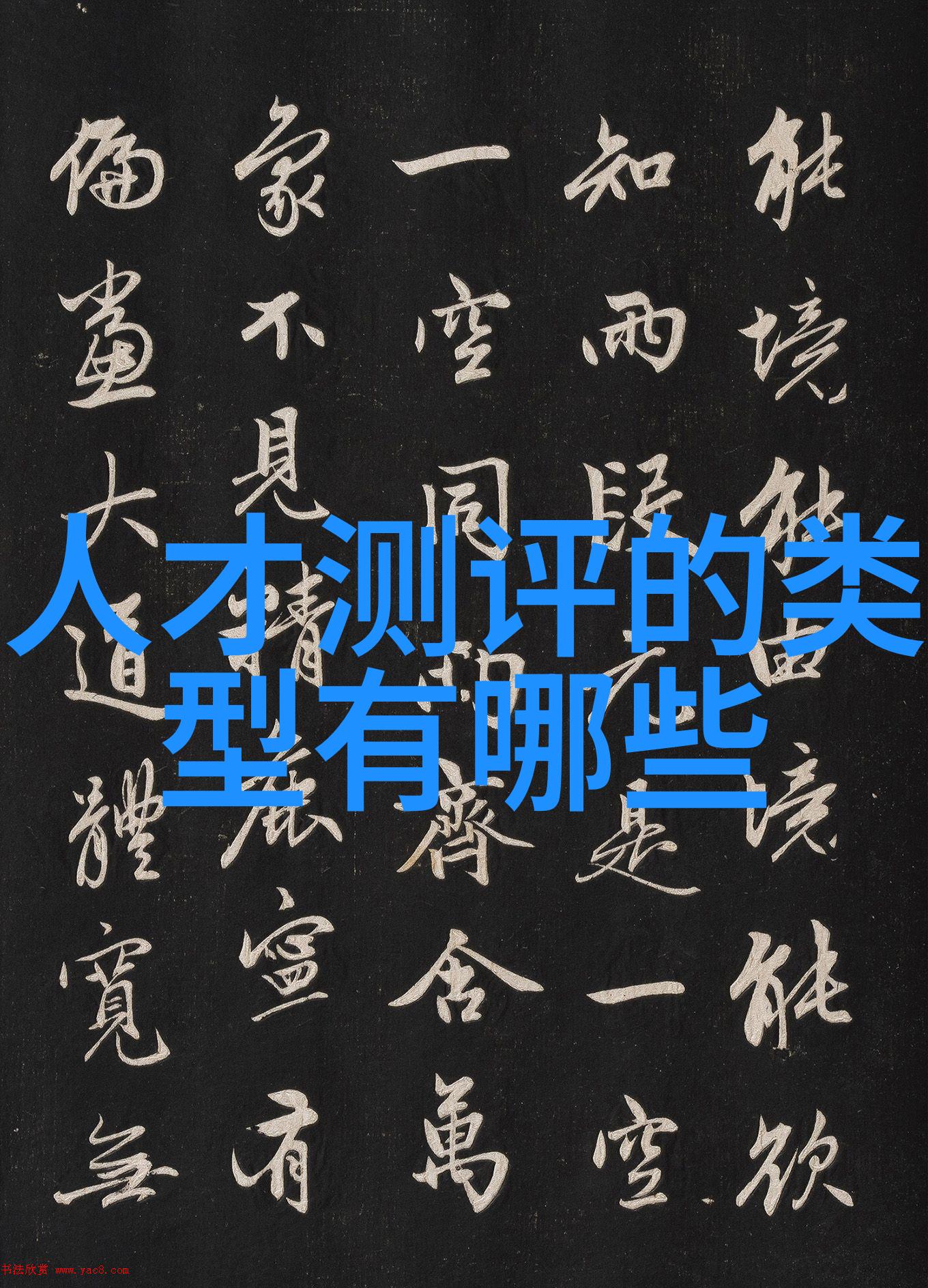 山东财经大学燕山学院-探索燕山学子的财经梦想之旅