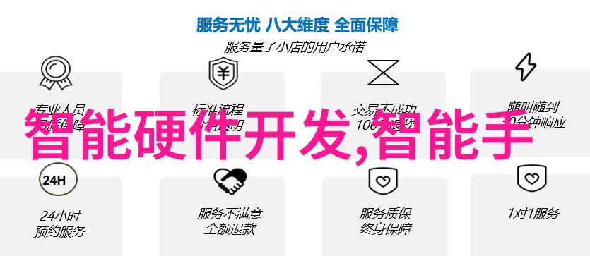 5G通信技术对智能交通系统的影响分析