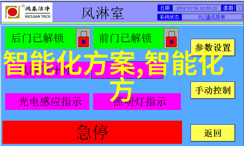 在11月28日华为盛大发布会上一场关于技术与创新的史诗般故事即将展开那些等待着我们的新品就像是远古英