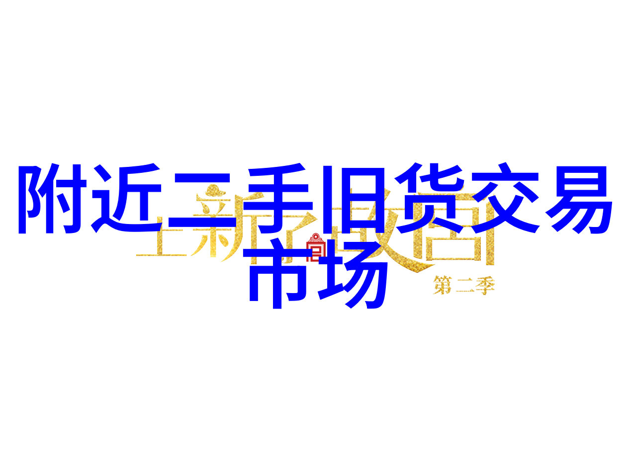 智能交通新纪元技术革新与未来展望