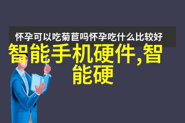 智能化新品展览探索未来科技与创新的交汇点