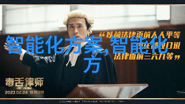 智能交通之父如何让汽车变成你的私人司机家庭管家和情感咨询师