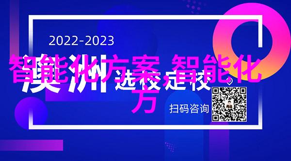 孩子们在自然之中快乐编程北森人才测评网站推荐长毛象AI百变编程积木套件体验