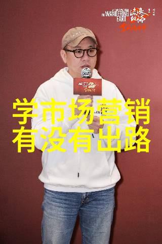 加息周期接近尾声新浪财经网探讨未来货币政策走向