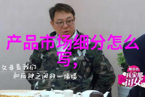 智能手机智慧的伴侣还是轻便设备