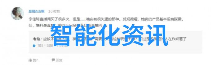 隐形变革最新研发成果将彻底改变隐形眼镜使用体验