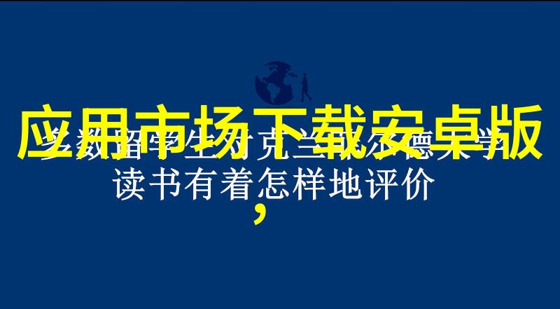 高速发展的智能交通系统与古老信号灯并存未来与过去的奇妙对话