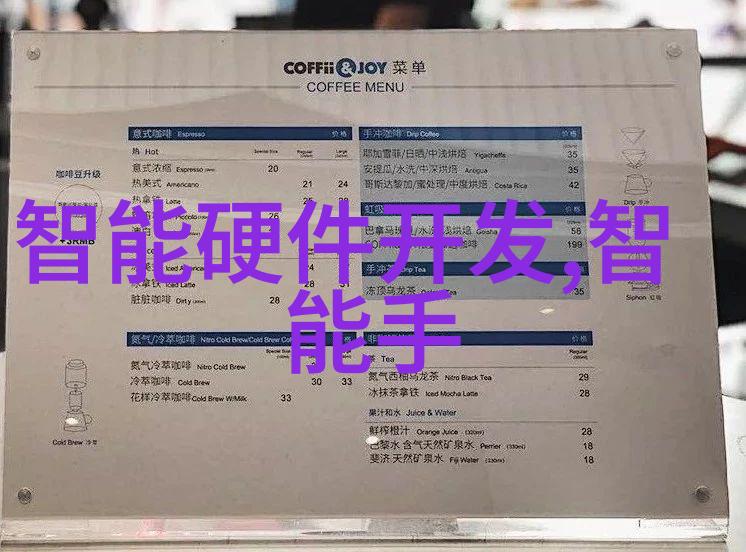 型号探秘揭秘产品编号背后的设计与创新