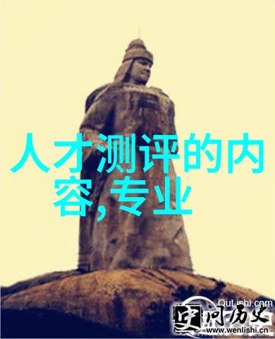 门芯片在人工智能领域扮演了什么角色