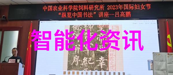 智能物流技术革命如何利用大数据人工智能和物联网优化供应链管理